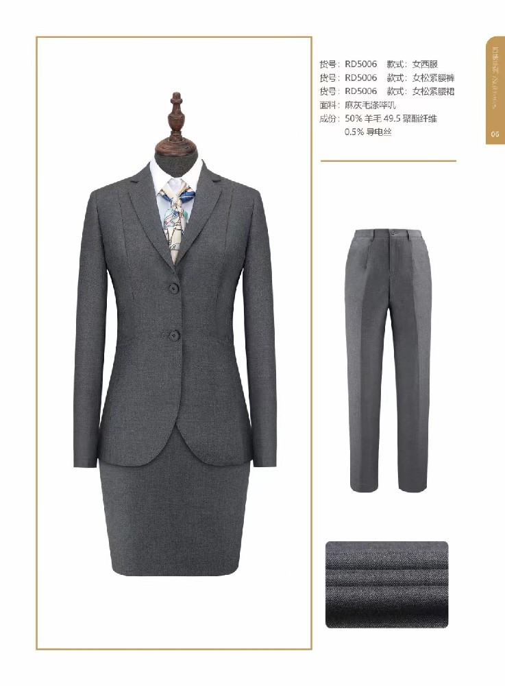 西安西裝定制.西安西服定制.西安職業裝定做.西安工作服定做廠家