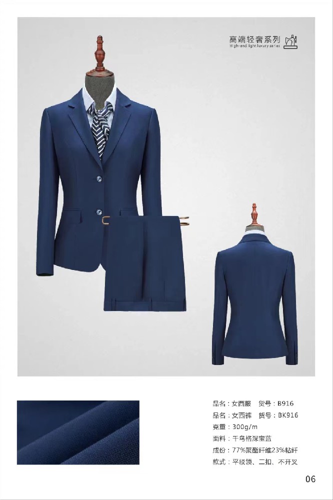 西安西裝定做.西安西服定制.西安校服定做.尼博斯町西服廠