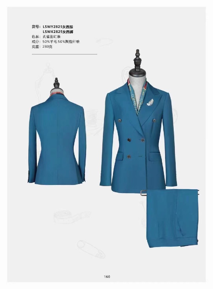 西安西服廠家-渭南西服定做-咸陽西裝定做-尼博斯町服裝廠