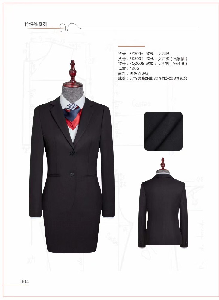 西安西裝定做-西安西服定制-西安工作服定做-西安工服定做
