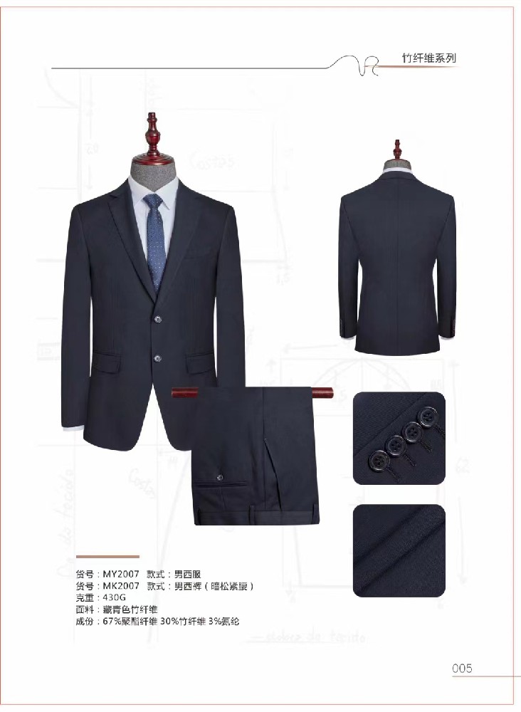 西安現貨西服定做-西服定制-西安工作服定做-西安工作服定制