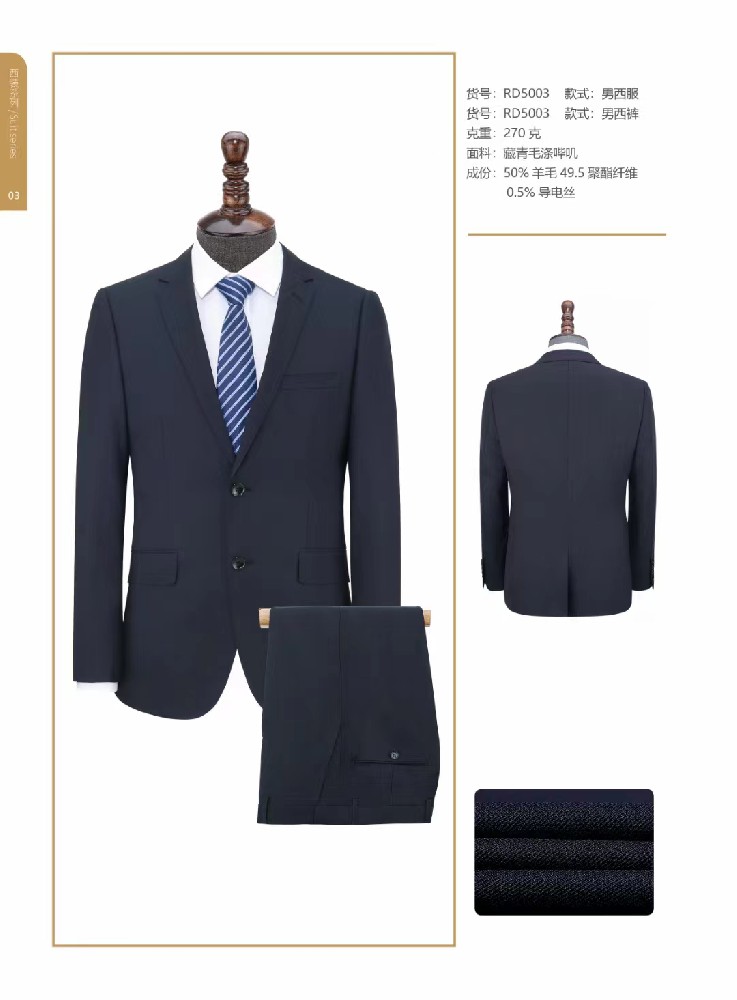 西安西服定制-西安西裝定做-西安職業裝定制-西安工作服定制
