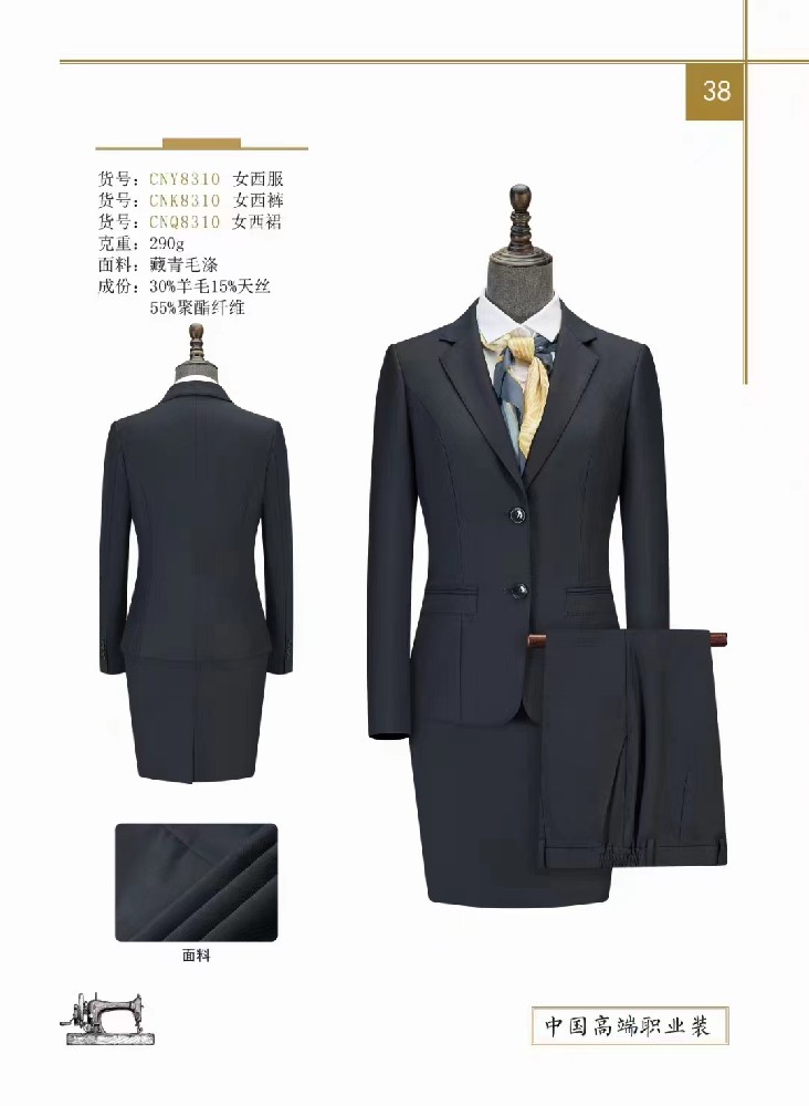 工作服的優點”與“工作服的缺點”