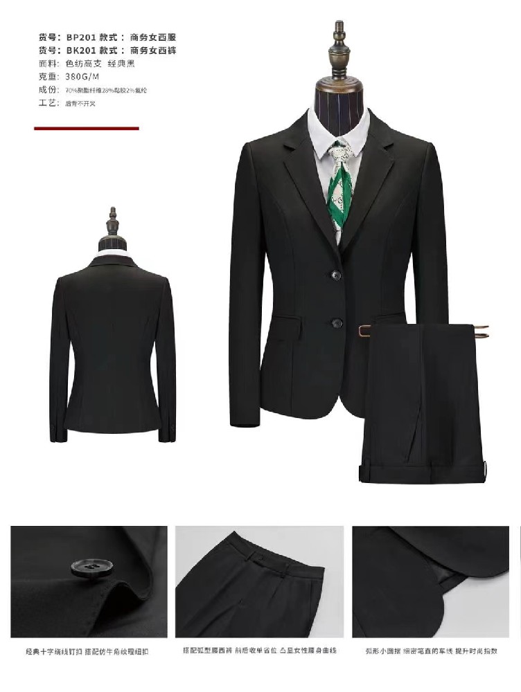 西安教職工西服定制.西安西服定做.西安工作服定做