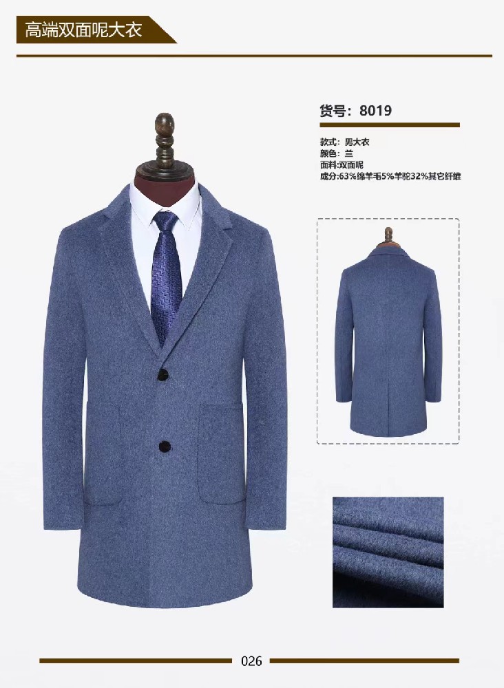 如何判斷一個服裝廠家是否可靠